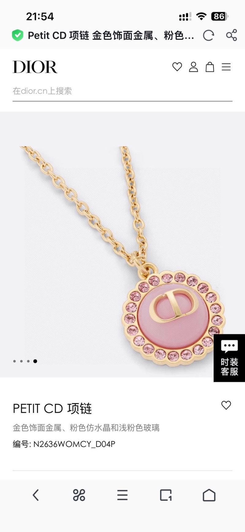 chr1st1an D10r necklaces